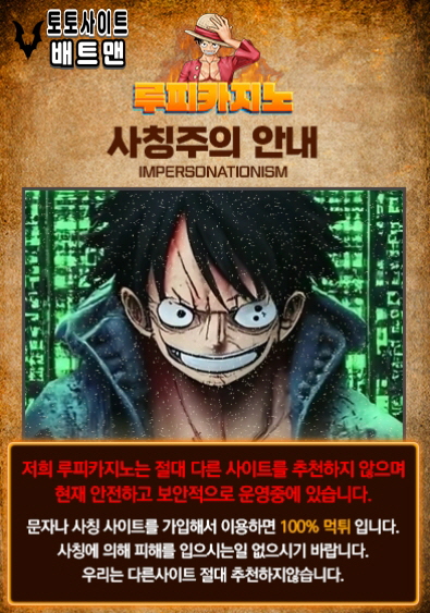 카지노사이트